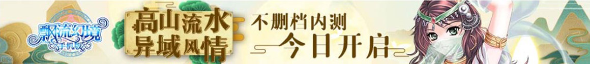 時代深度